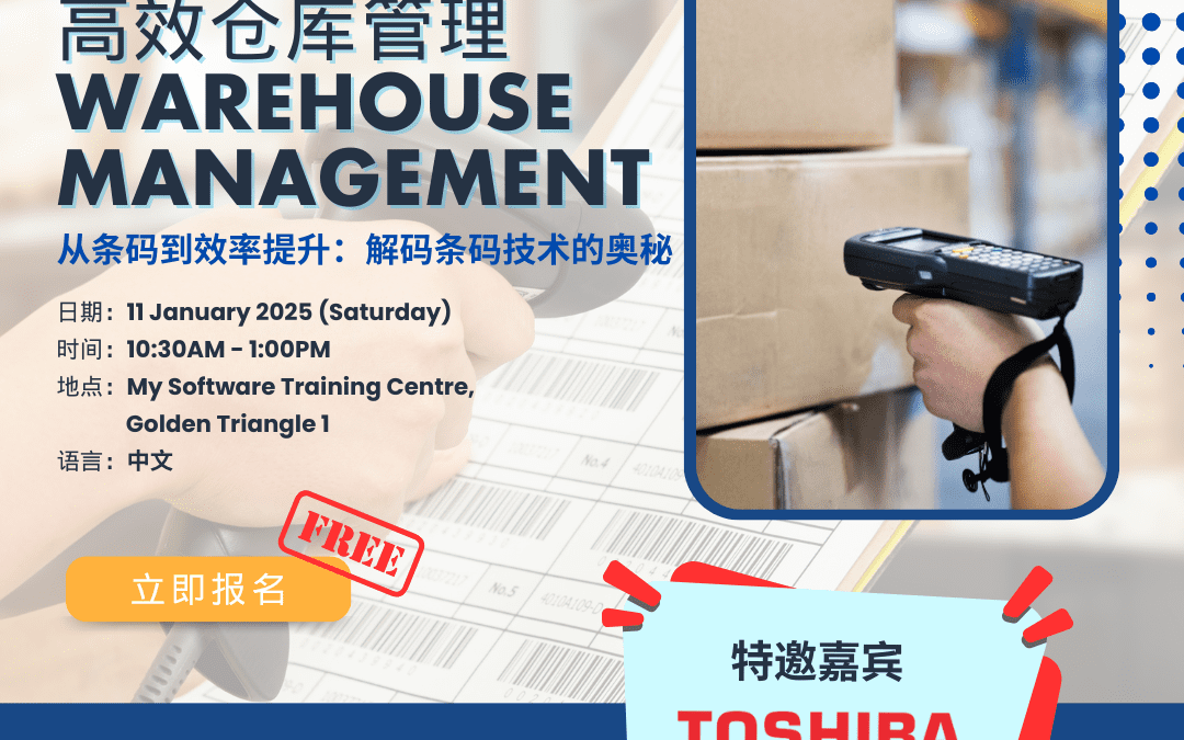 Warehouse Management Sharing